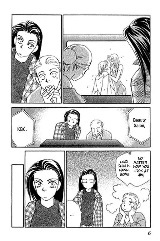 Page 5 Chapter 19 Kirai