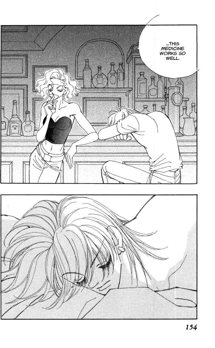 Page 32 Chapter 39 Kirai