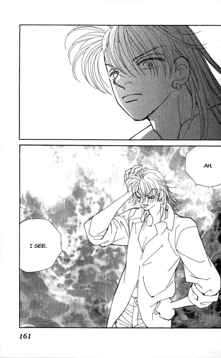 Page 39 Chapter 39 Kirai