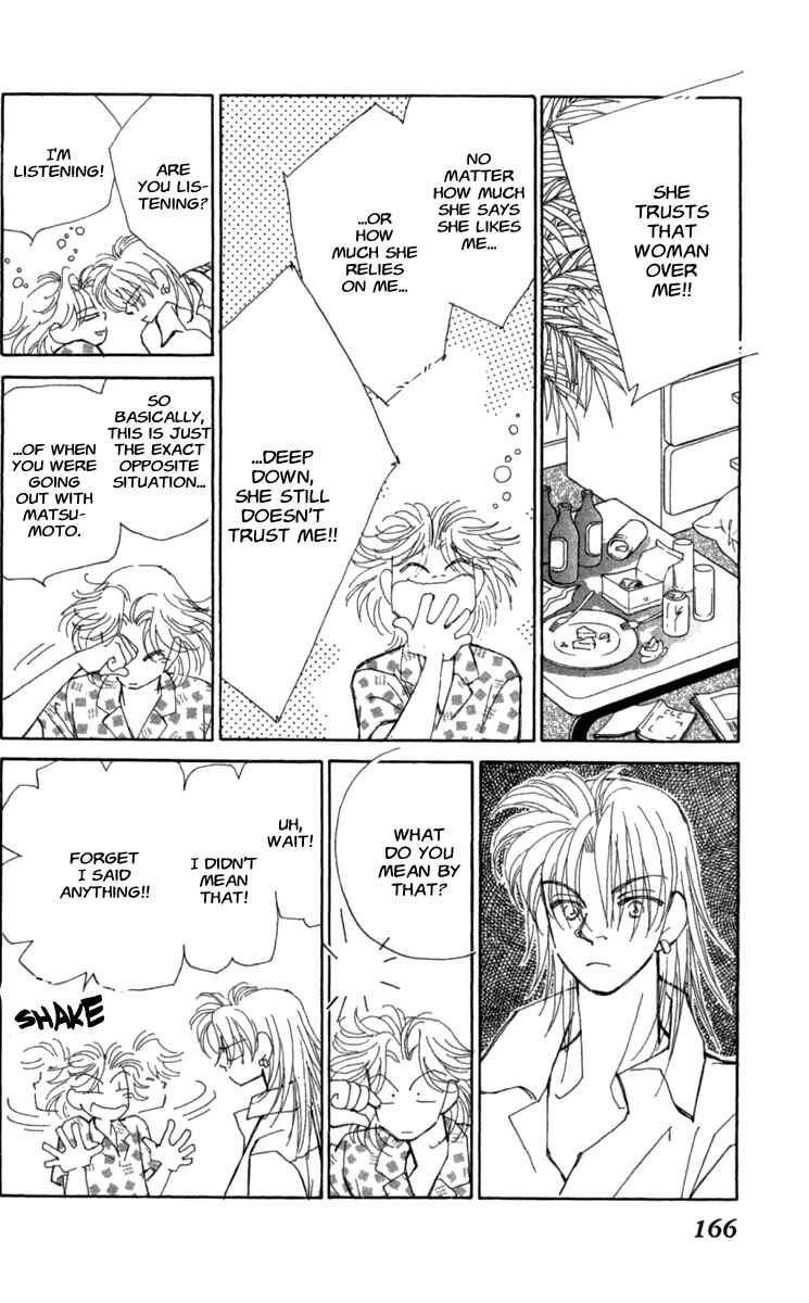Page 44 Chapter 39 Kirai