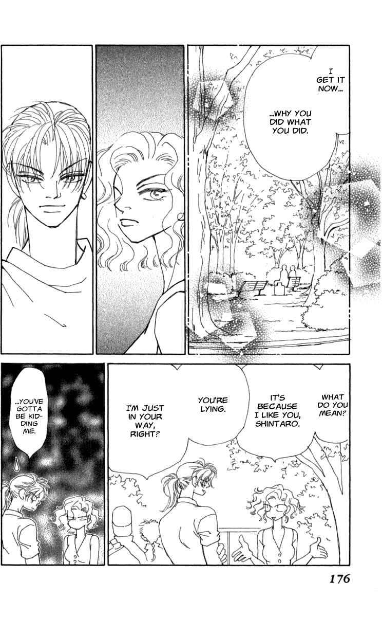 Page 54 Chapter 39 Kirai