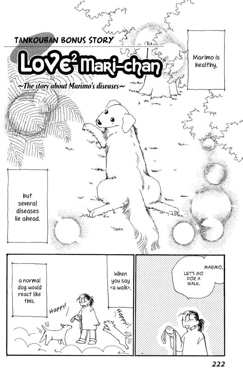 Page 118 Chapter 41 Kirai