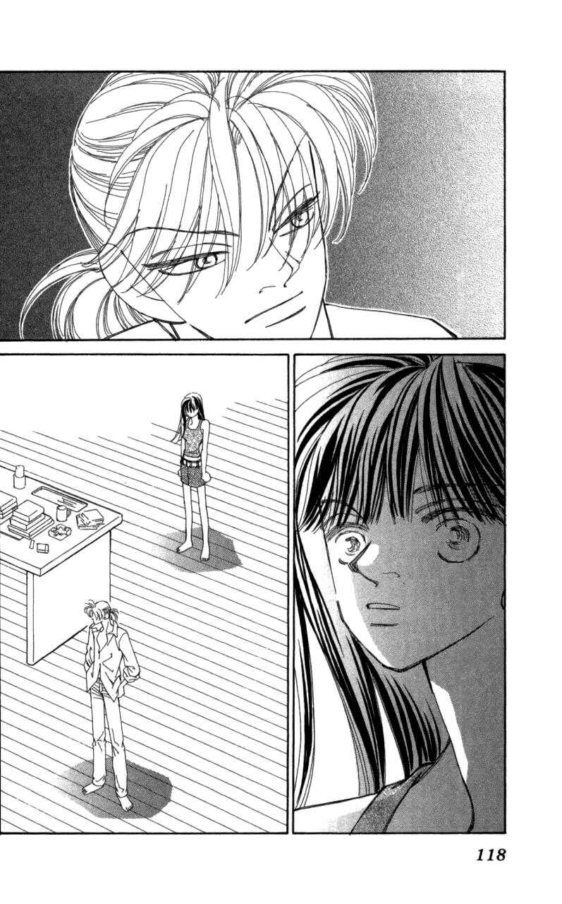 Page 15 Chapter 41 Kirai