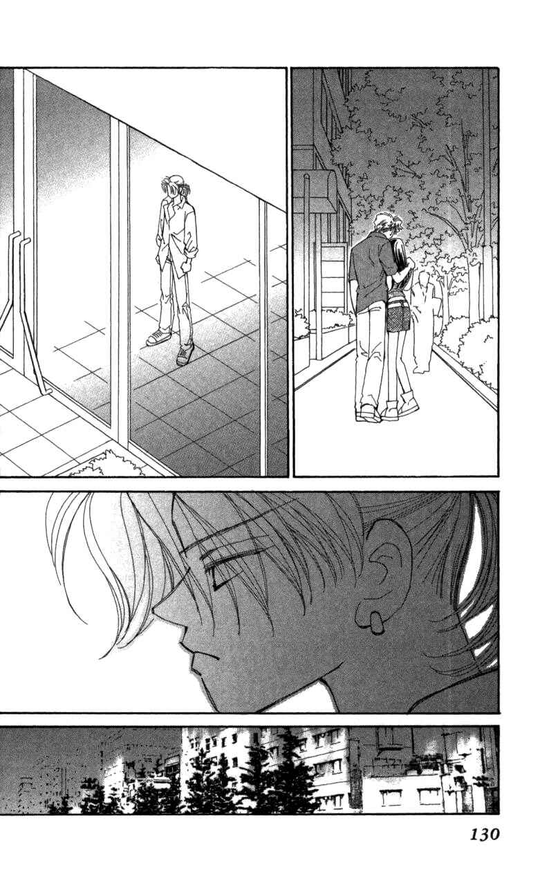 Page 27 Chapter 41 Kirai