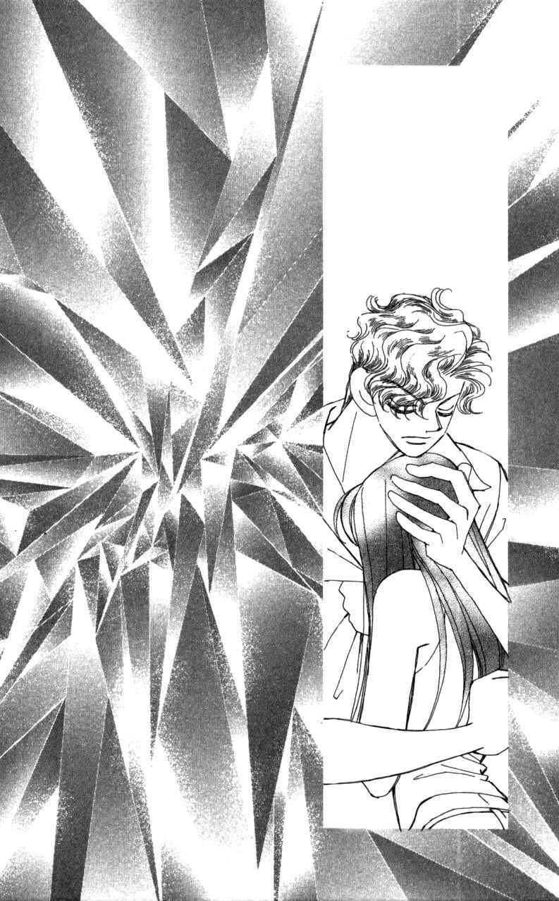 Page 29 Chapter 41 Kirai