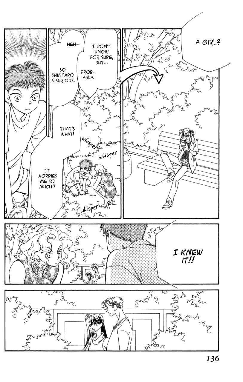 Page 33 Chapter 41 Kirai