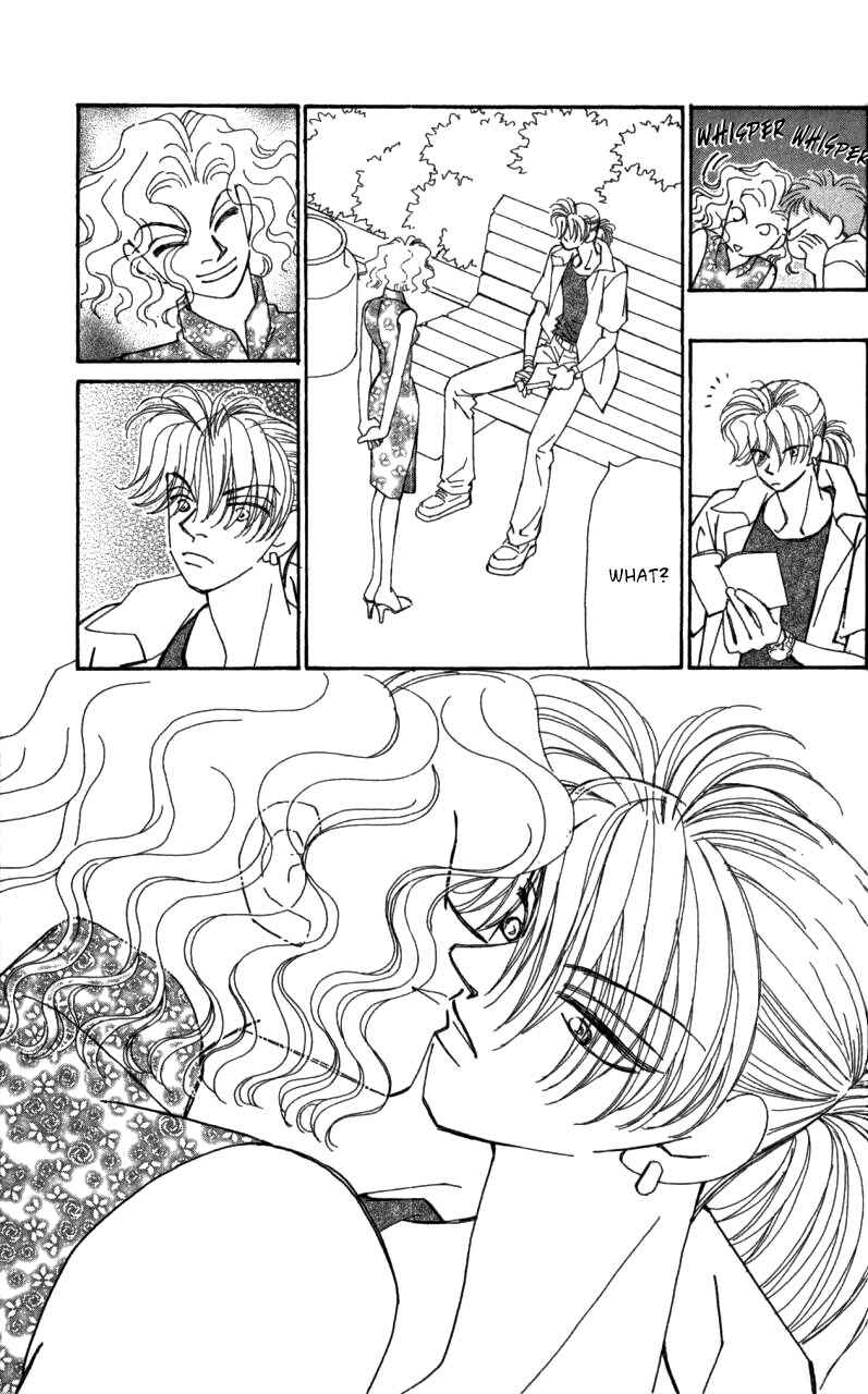Page 34 Chapter 41 Kirai