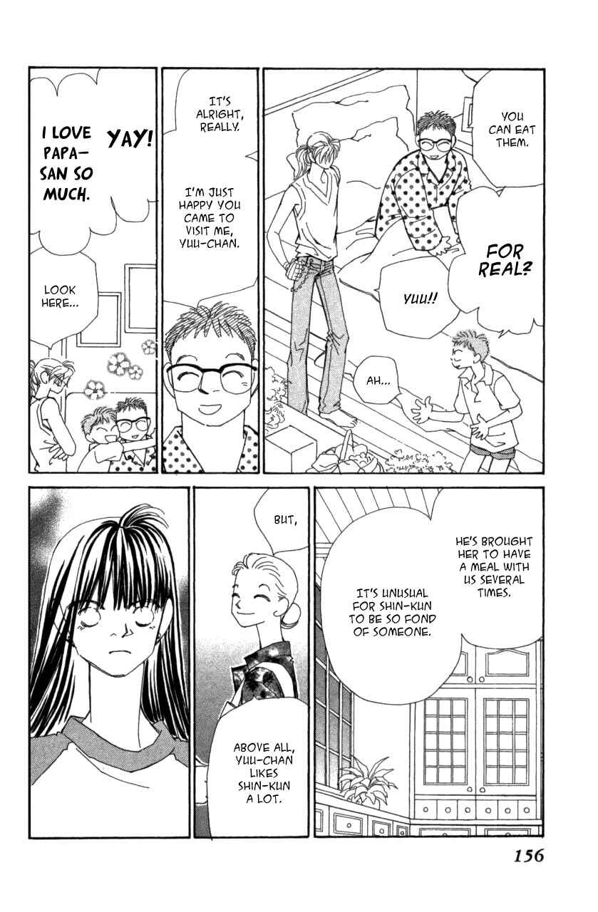 Page 53 Chapter 41 Kirai