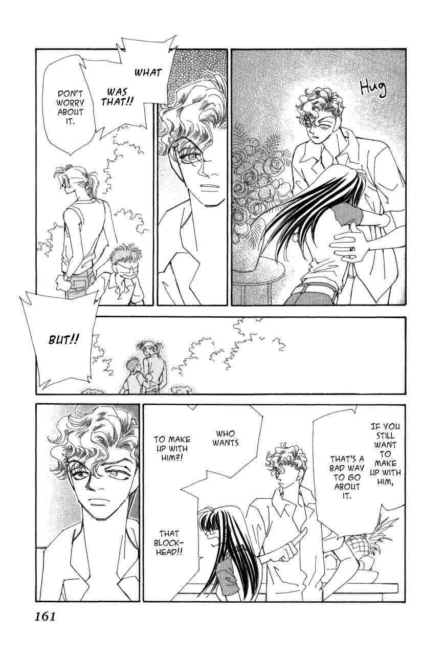 Page 58 Chapter 41 Kirai