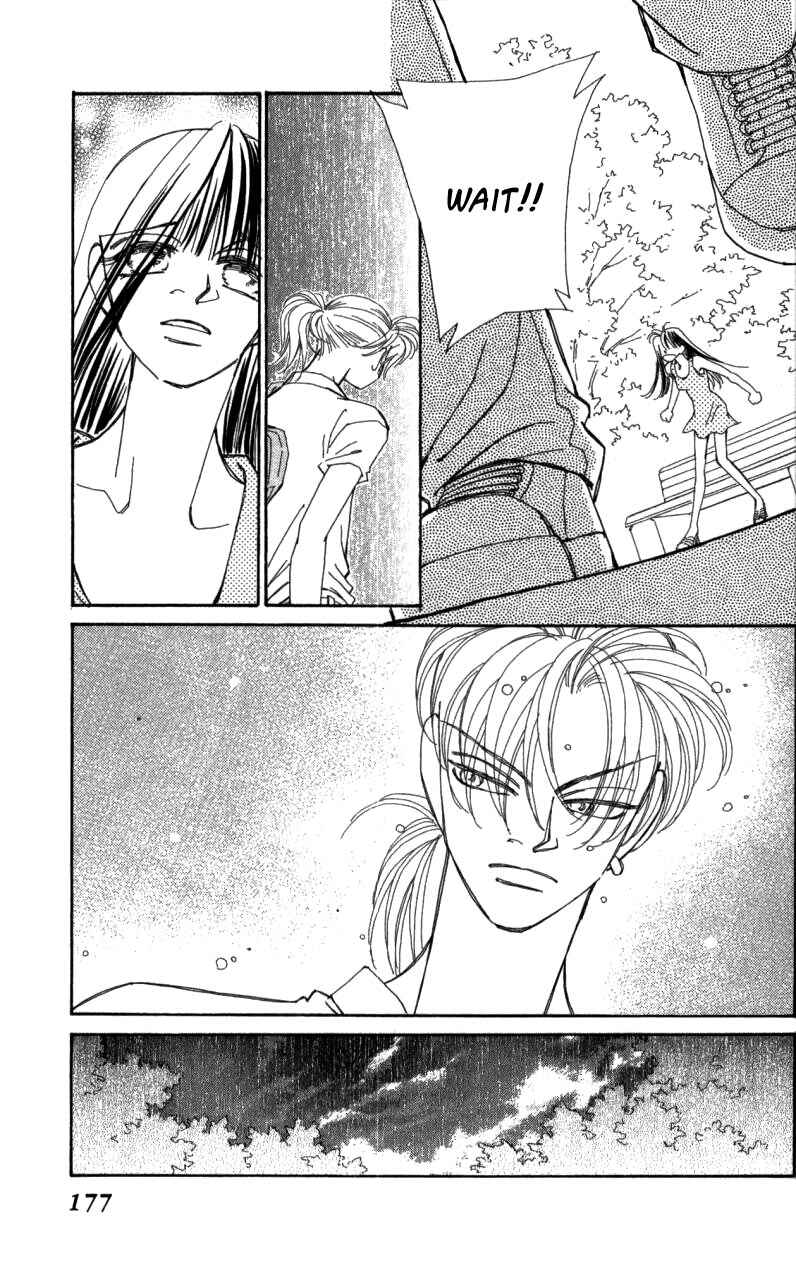 Page 74 Chapter 41 Kirai