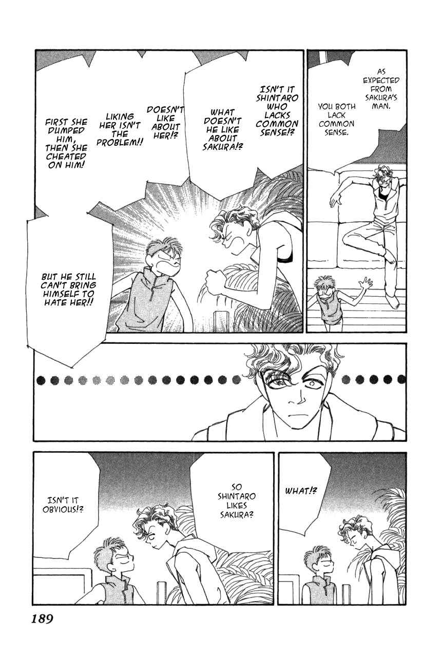 Page 86 Chapter 41 Kirai