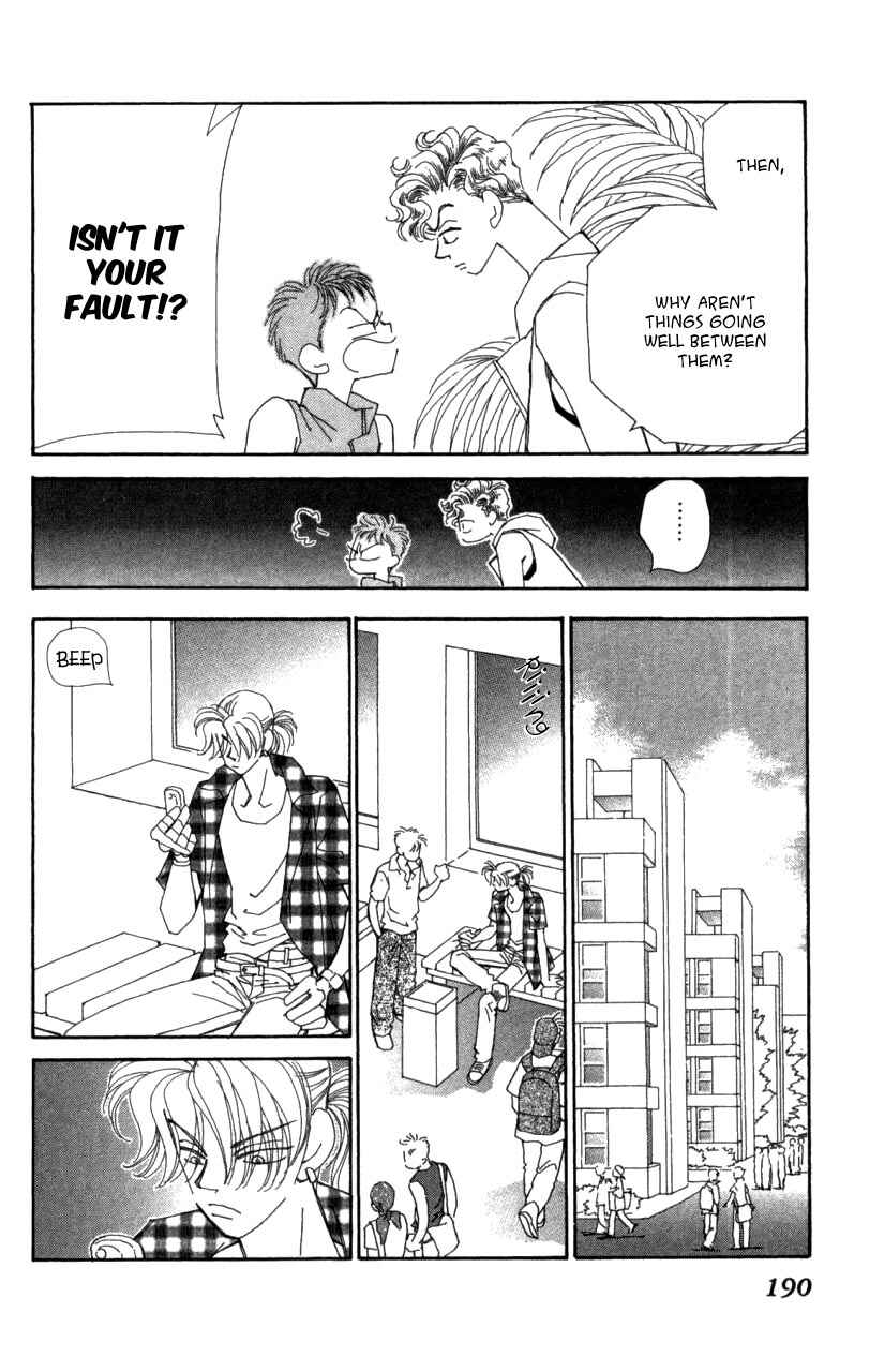 Page 87 Chapter 41 Kirai