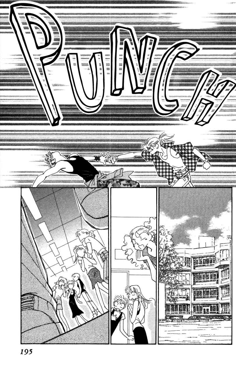 Page 92 Chapter 41 Kirai