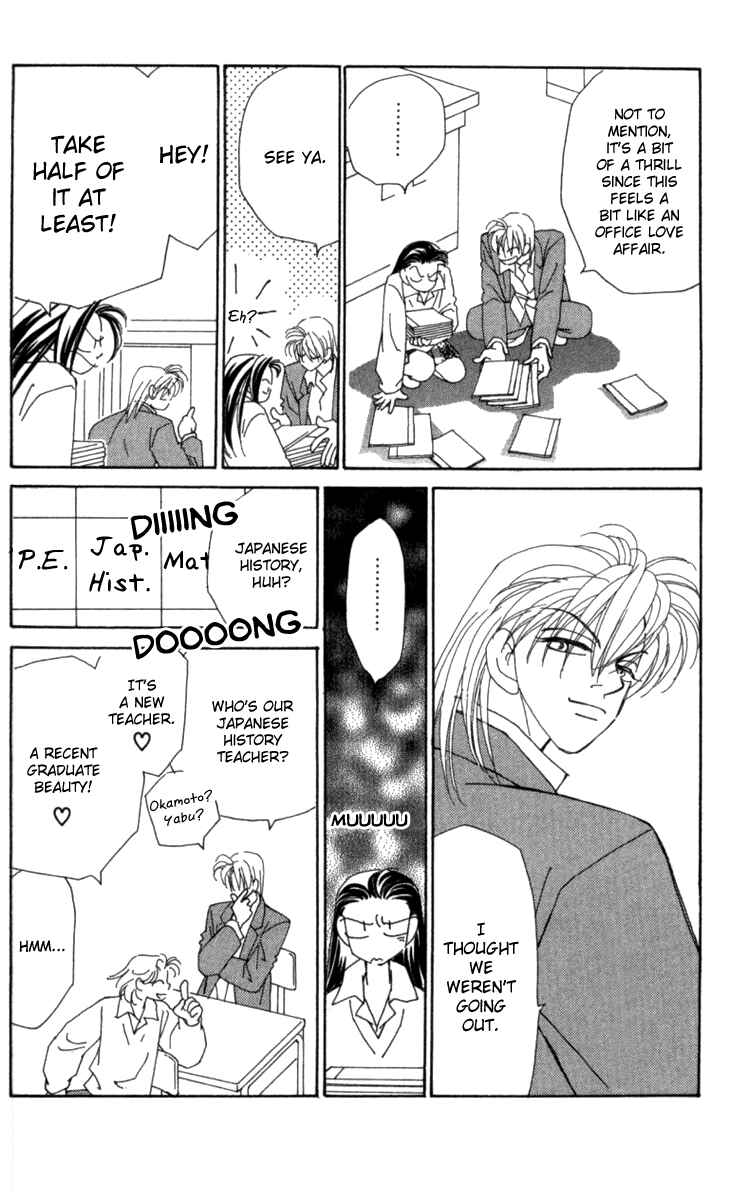 Page 15 Chapter 31 Kirai