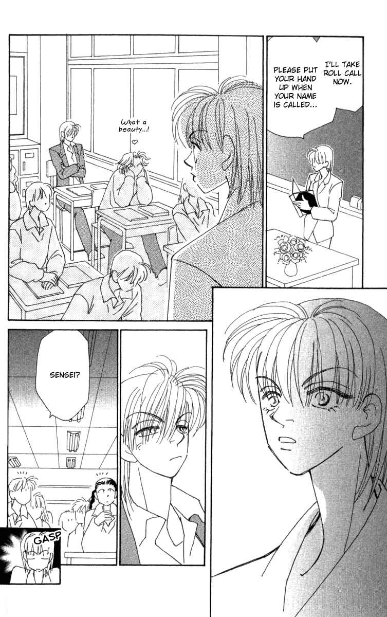 Page 17 Chapter 31 Kirai