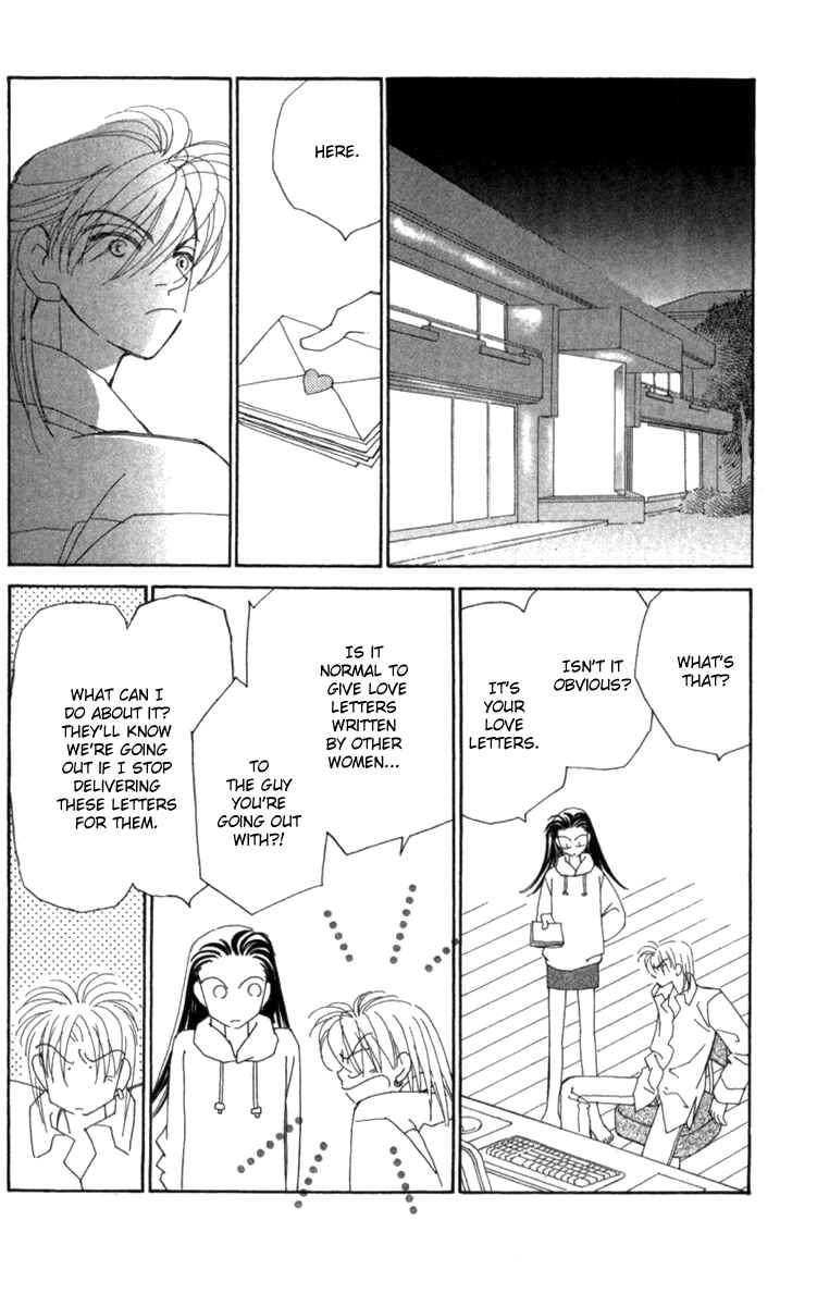 Page 33 Chapter 31 Kirai