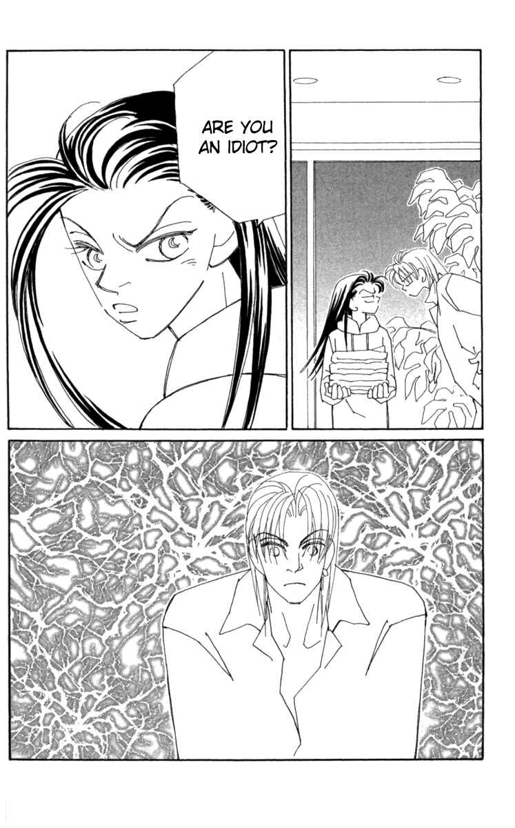 Page 37 Chapter 31 Kirai