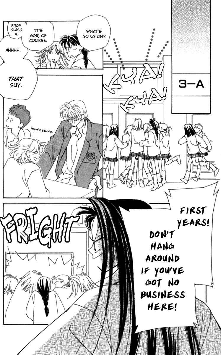 Page 7 Chapter 31 Kirai