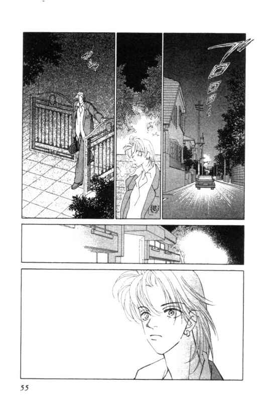 Page 13 Chapter 11 Kirai