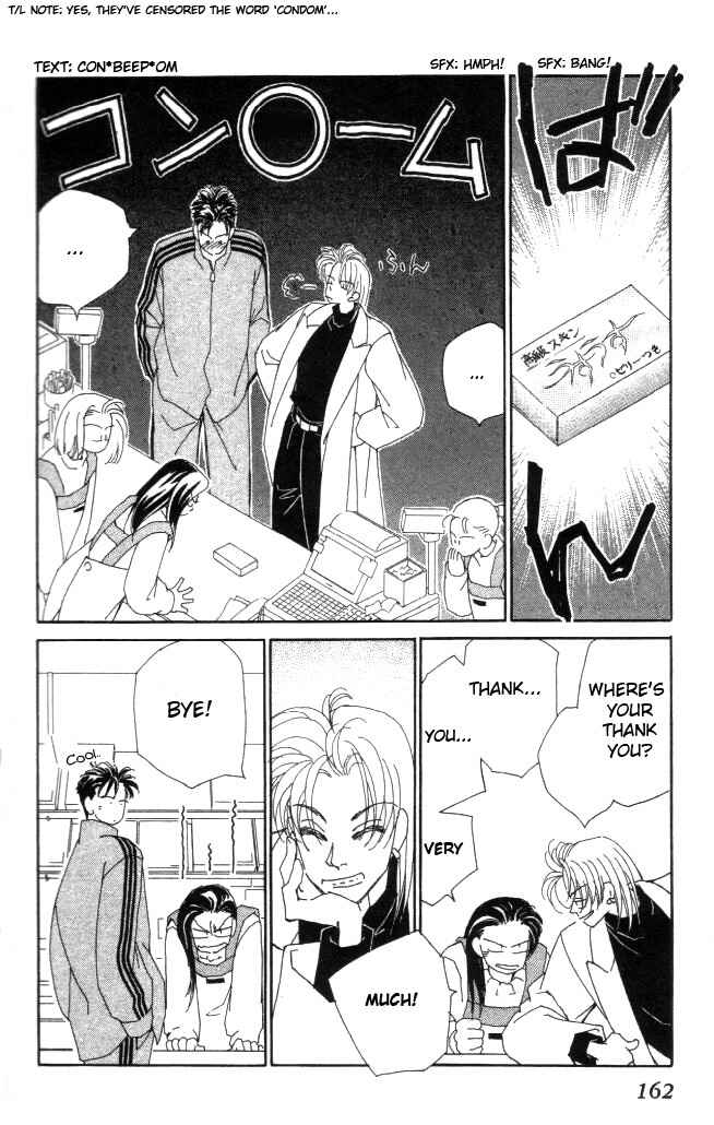 Page 17 Chapter 14 Kirai