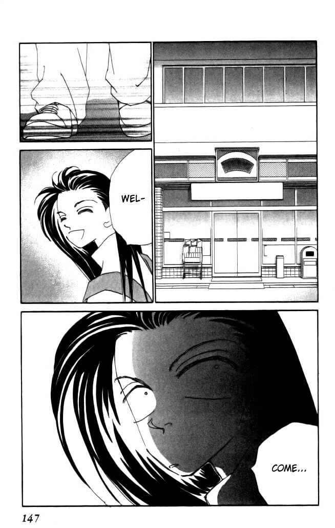 Page 2 Chapter 14 Kirai