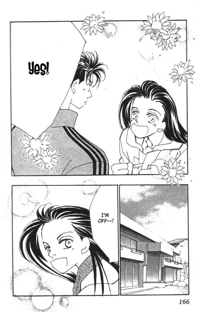 Page 21 Chapter 14 Kirai