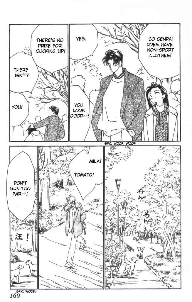 Page 24 Chapter 14 Kirai