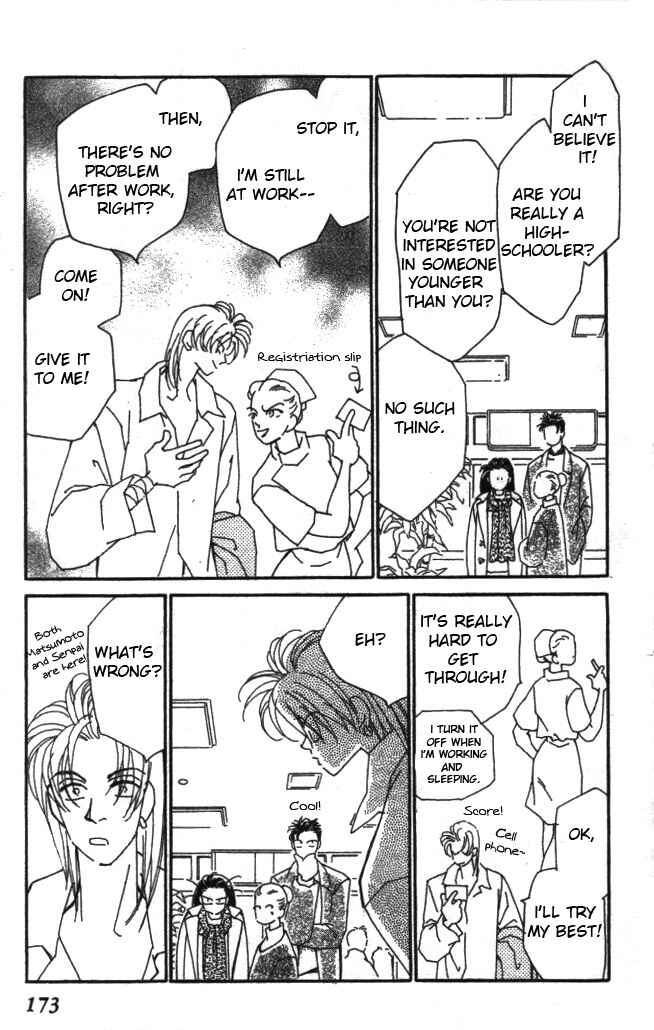 Page 28 Chapter 14 Kirai