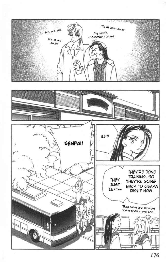 Page 31 Chapter 14 Kirai