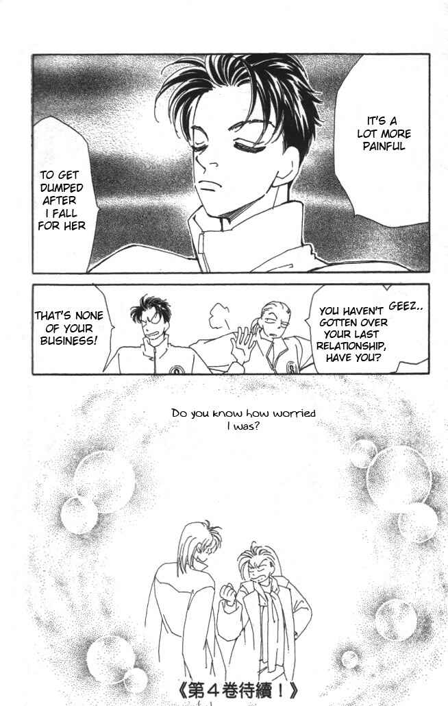 Page 33 Chapter 14 Kirai