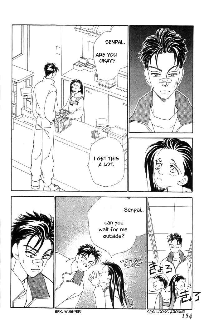 Page 9 Chapter 14 Kirai