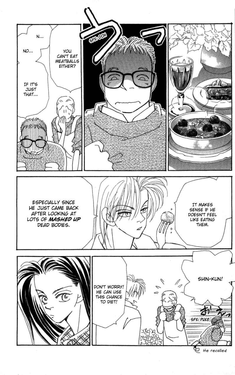 Page 15 Chapter 25 Kirai