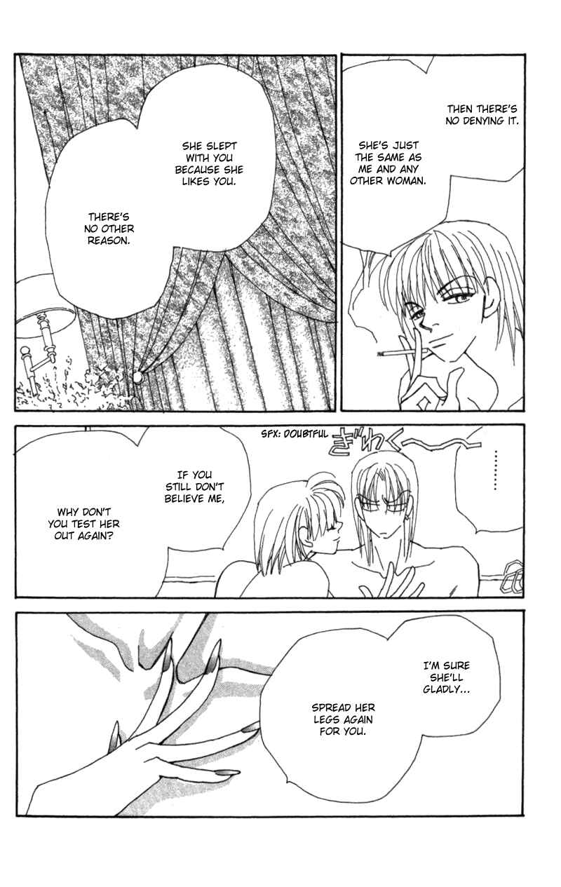 Page 24 Chapter 25 Kirai