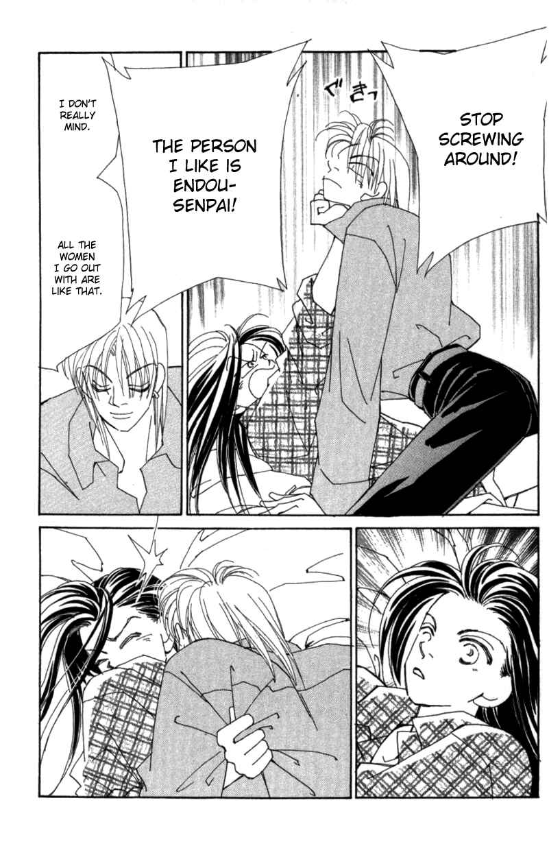 Page 29 Chapter 25 Kirai