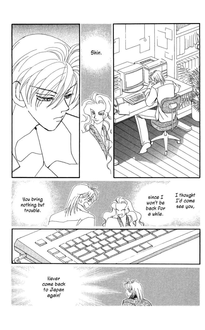 Page 10 Chapter 23 Kirai
