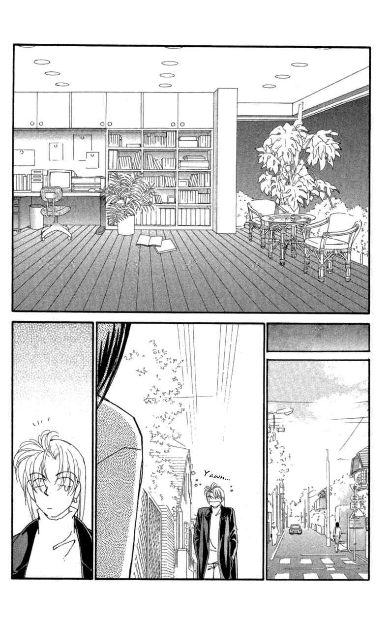 Page 13 Chapter 23 Kirai