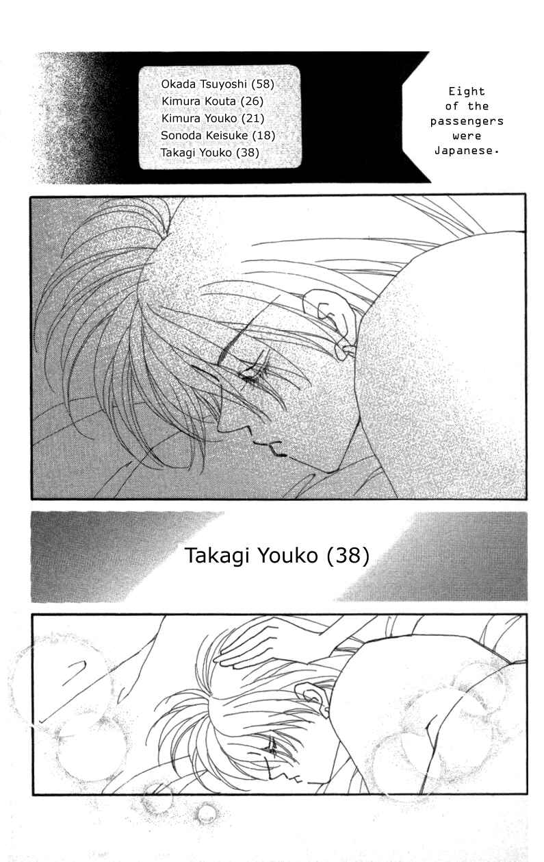 Page 2 Chapter 23 Kirai