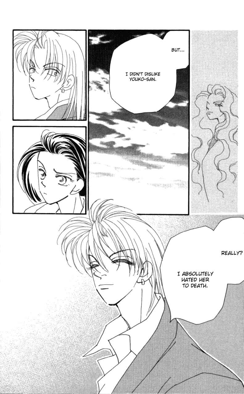 Page 8 Chapter 23 Kirai