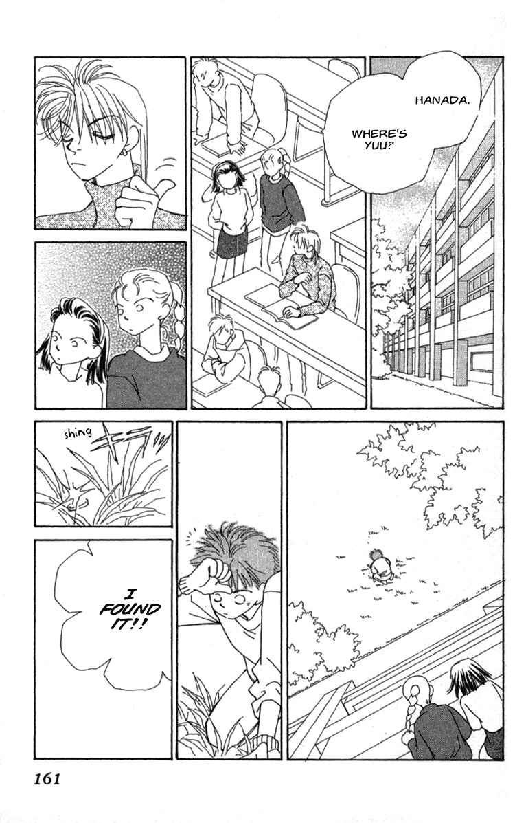 Page 39 Chapter 36 Kirai