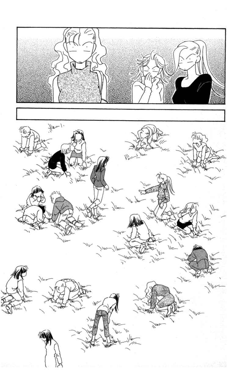Page 43 Chapter 36 Kirai