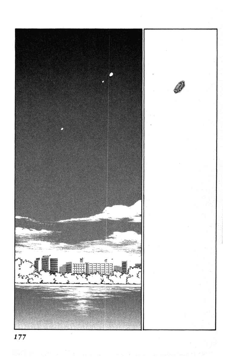 Page 55 Chapter 36 Kirai