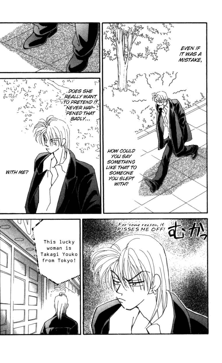 Page 25 Chapter 24 Kirai