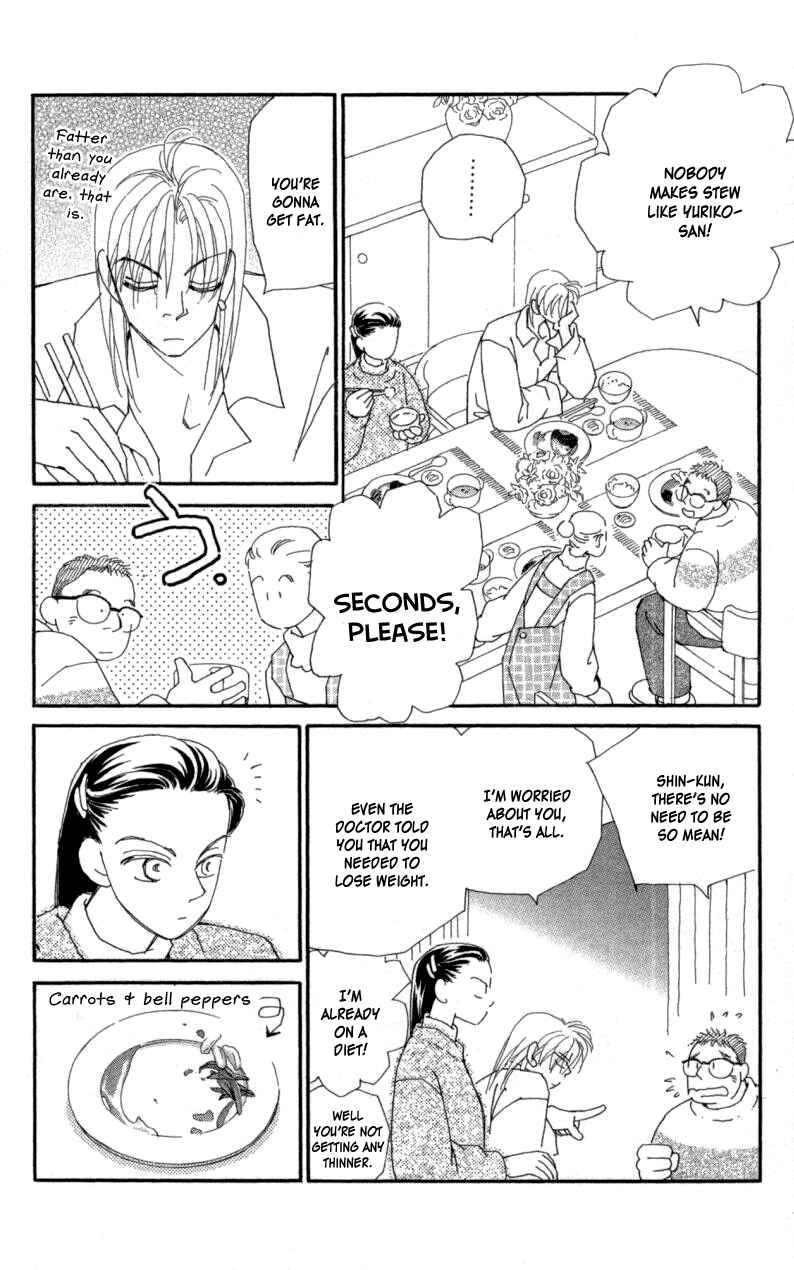Page 10 Chapter 20 Kirai