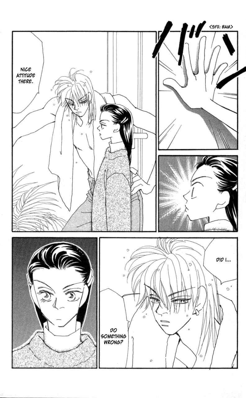 Page 13 Chapter 20 Kirai