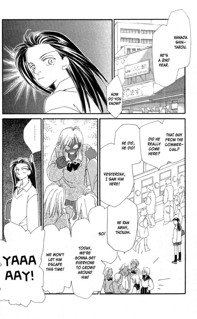 Page 24 Chapter 20 Kirai