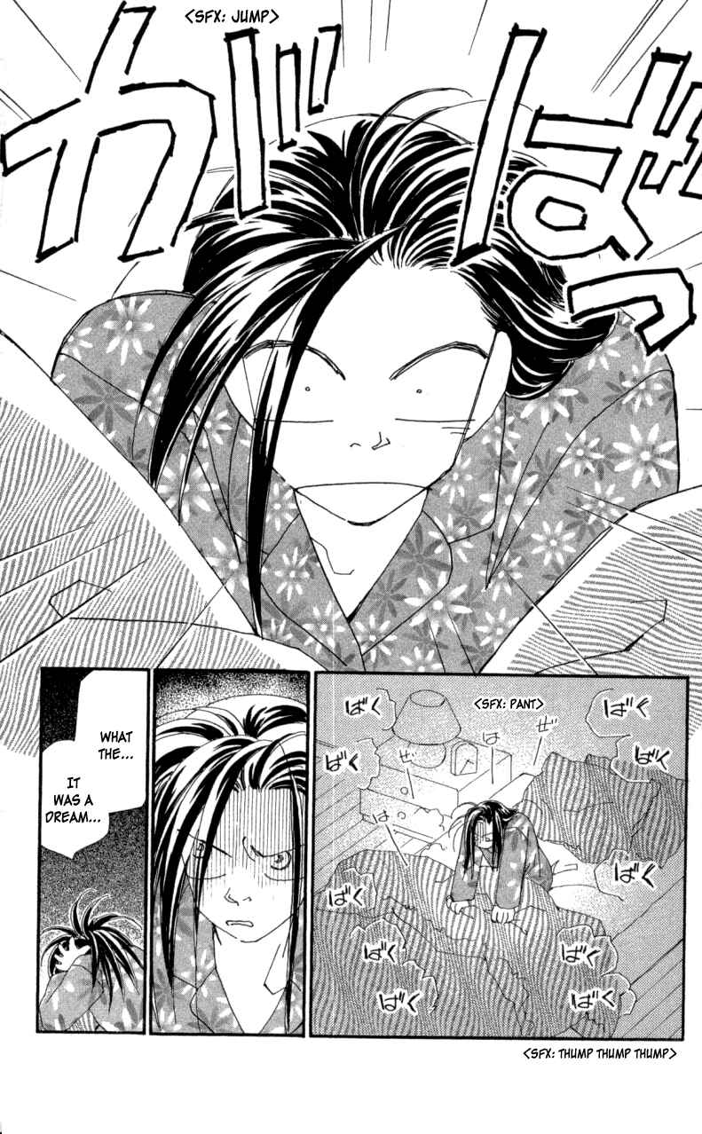 Page 3 Chapter 20 Kirai