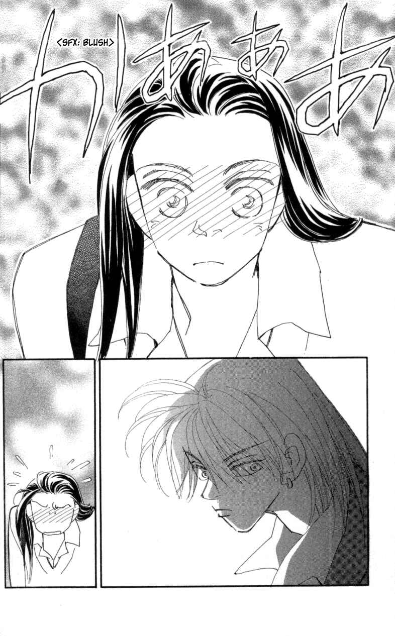 Page 30 Chapter 20 Kirai