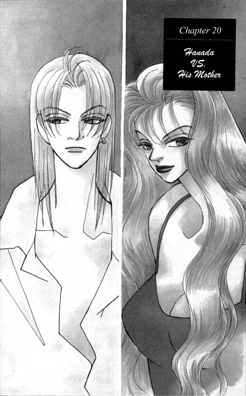 Page 1 Chapter 22 Kirai
