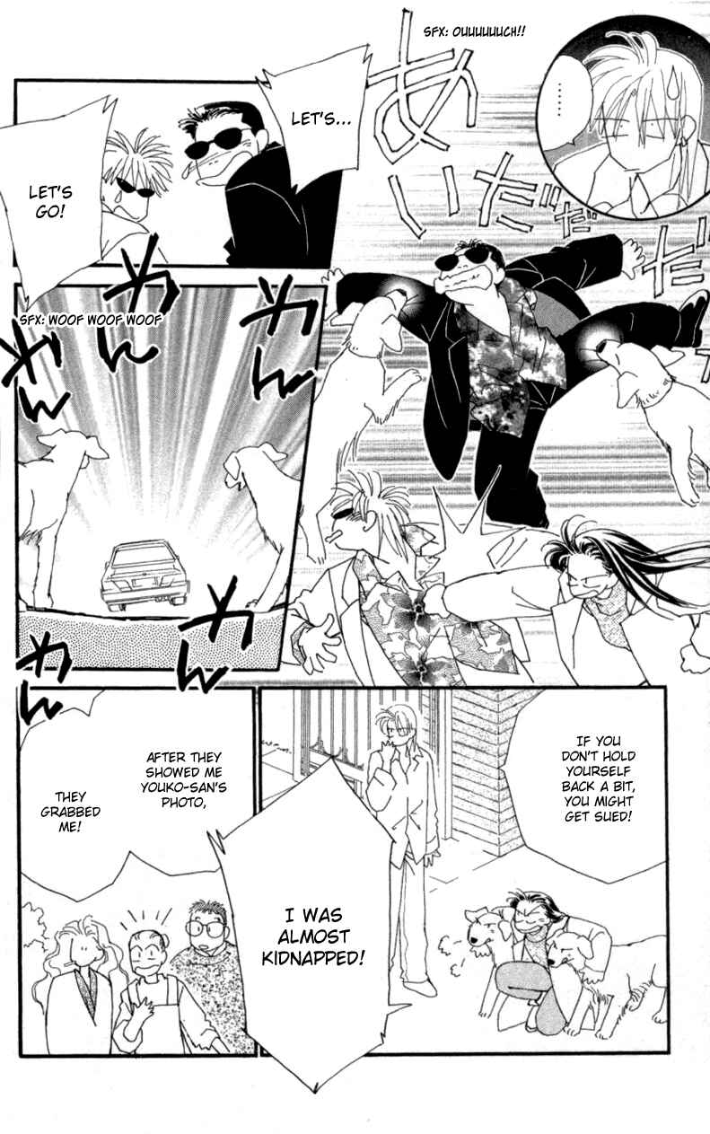 Page 20 Chapter 22 Kirai