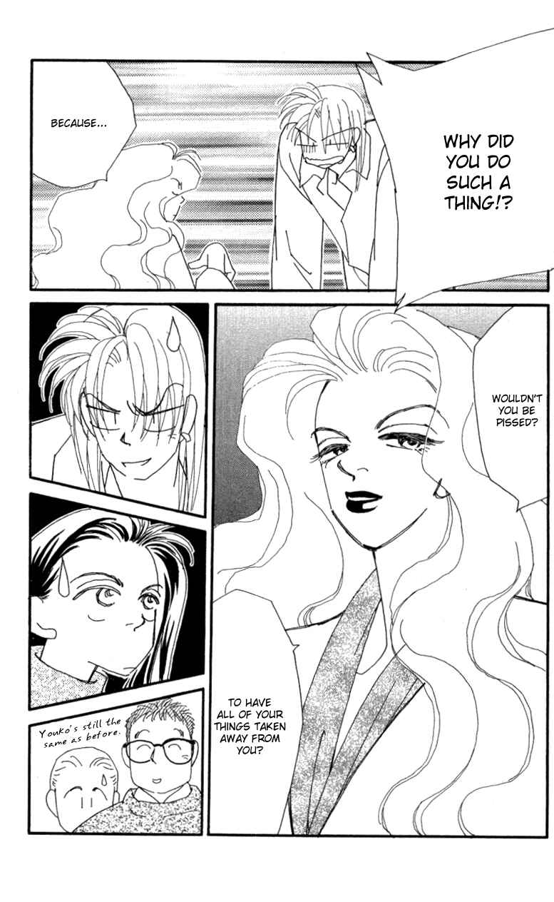 Page 25 Chapter 22 Kirai